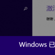 word 文档是啥
