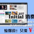 怎么删除word文档中的某一页空白