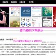 2021管家婆中特王中王开十奖